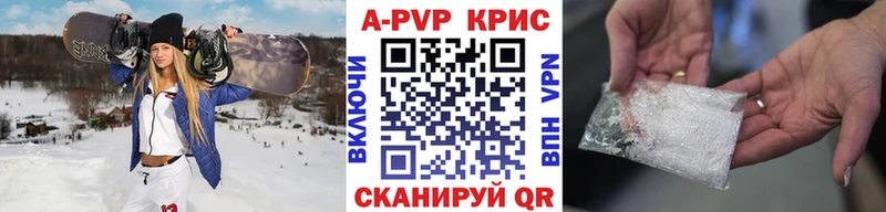 Alfa_PVP Crystall  Купить закладки  Луза 