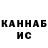 Метадон кристалл Svagg LAORDE