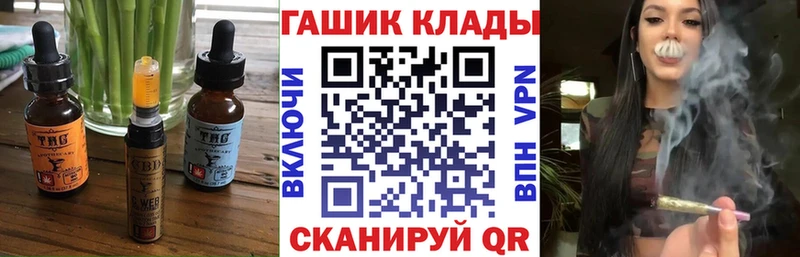 Купить  Луза  Cannafood конопля 