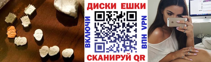 ЭКСТАЗИ 250 мг  Купить закладки  Луза 