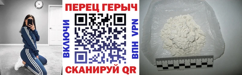 Купить  Луза  ГЕРОИН гречка 