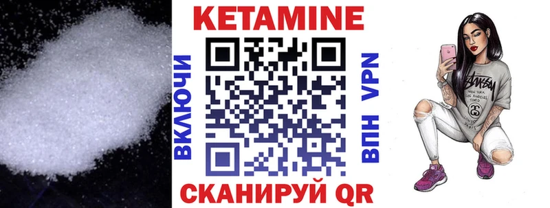 Купить закладки  Луза  Кетамин ketamine 