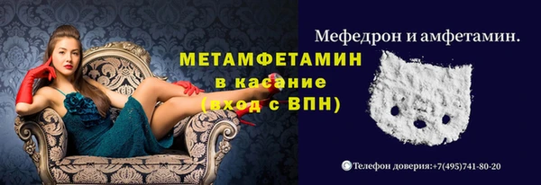 ECSTASY Гусиноозёрск