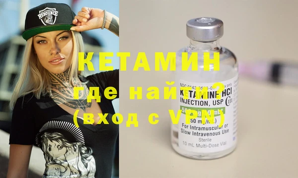 стафф Гусь-Хрустальный