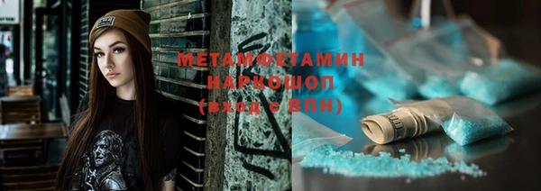 ECSTASY Гусиноозёрск