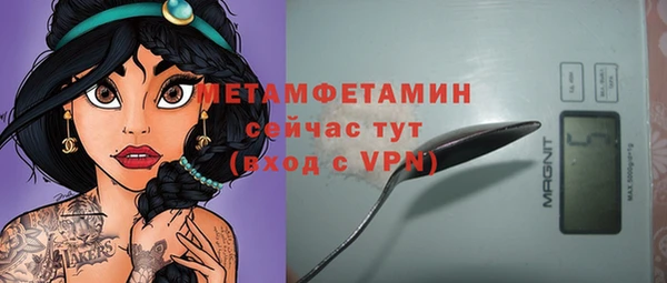 ECSTASY Гусиноозёрск
