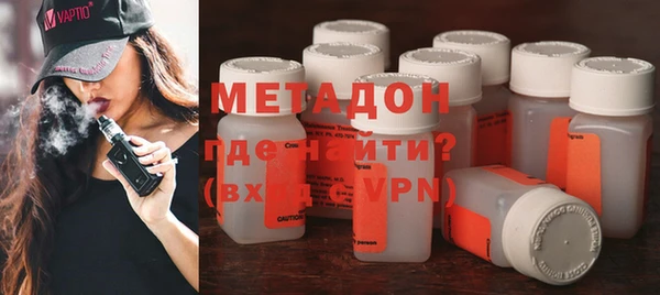 ECSTASY Гусиноозёрск