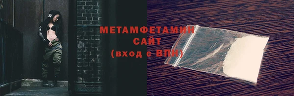 стафф Гусь-Хрустальный