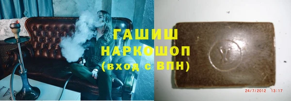 стафф Гусь-Хрустальный