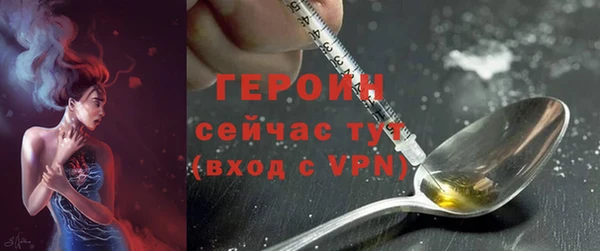 ECSTASY Гусиноозёрск