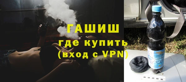 стафф Гусь-Хрустальный