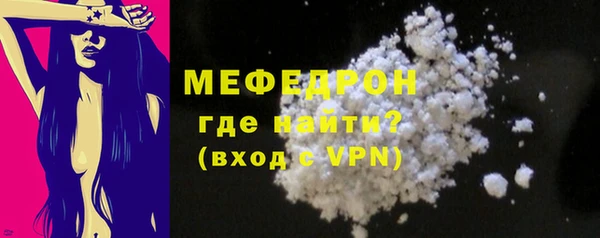 ECSTASY Гусиноозёрск