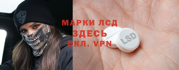 стафф Гусь-Хрустальный