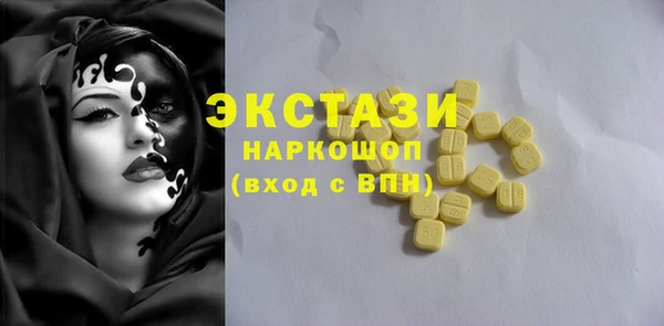 ECSTASY Гусиноозёрск