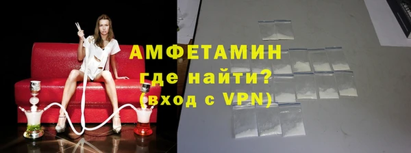 стафф Гусь-Хрустальный