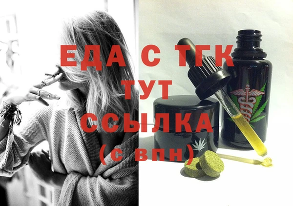 ECSTASY Гусиноозёрск