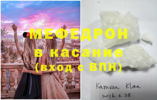 стафф Гусь-Хрустальный