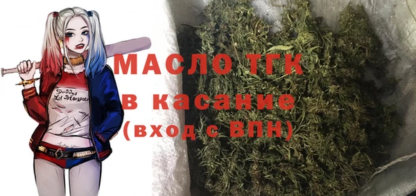 ГАЛЛЮЦИНОГЕННЫЕ ГРИБЫ Горнозаводск