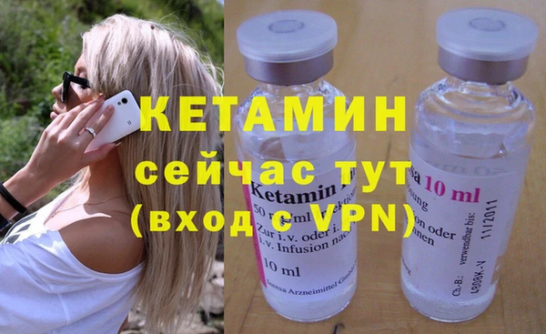 стафф Гусь-Хрустальный