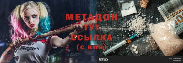 ECSTASY Гусиноозёрск
