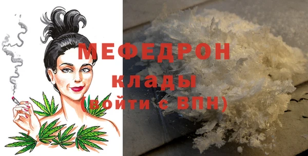 ECSTASY Гусиноозёрск