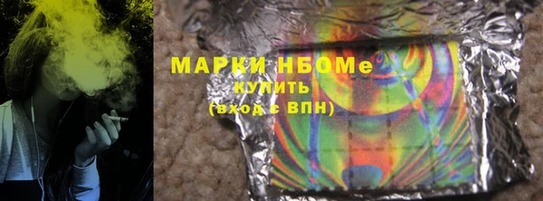стафф Гусь-Хрустальный