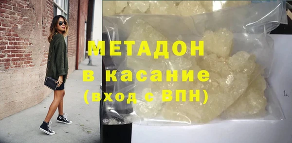 стафф Гусь-Хрустальный
