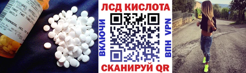 Лсд 25 экстази кислота Купить где Луза