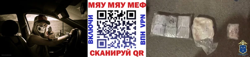 МЕФ 4 MMC  Купить где  Луза 