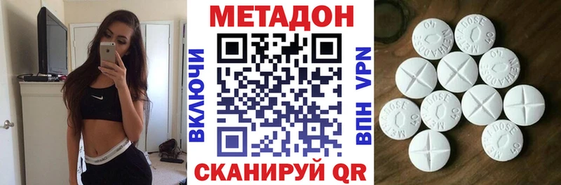 МЕТАДОН VHQ Луза