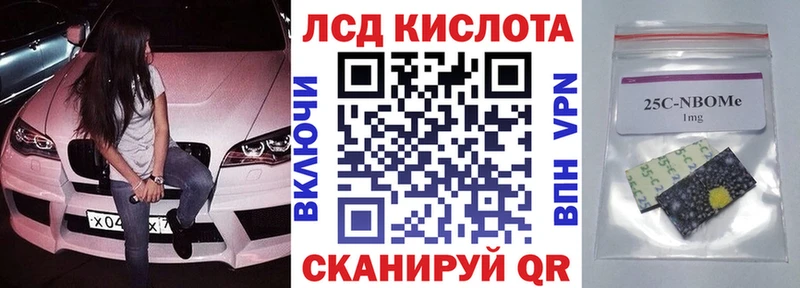 Марки N-bome 1500мкг  Купить  Луза 
