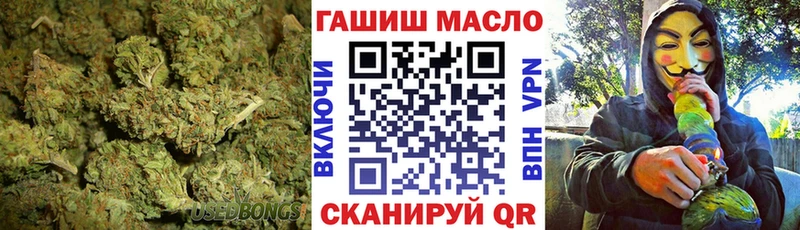 Купить закладки  Луза  ТГК вейп с тгк 